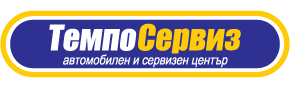 Темпо сервиз